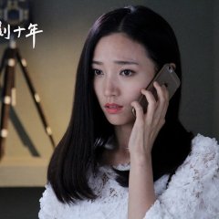 Dream Come True Chinese Movie(2015) photo