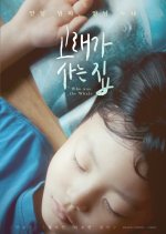 Who Was The Whale Korean Movie photo