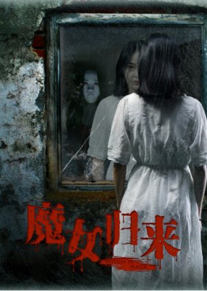 The Witch Is Back (2018) - MyDramaList