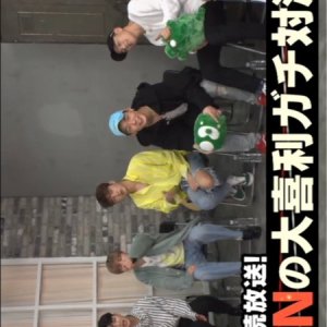 YG TV: iKON's Oogiri Battle (2018)