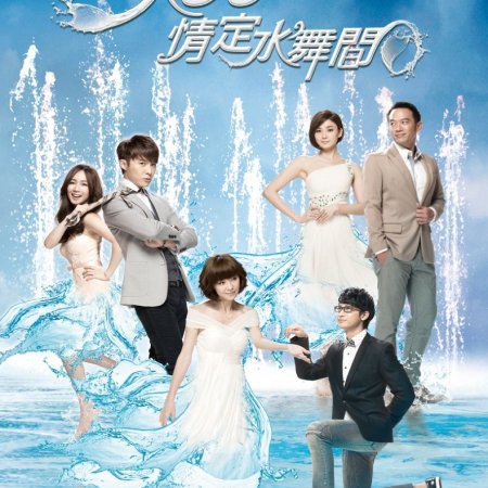 Kamisama no Boto  (2013)