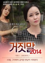 Lies Korean Movie(2014) photo