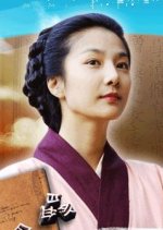 Jikji Korean Drama photo