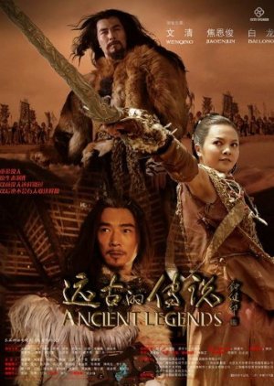 Ancient Legends (2010) poster