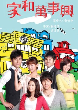Family Harmony (2010) poster