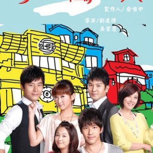 Family Harmony (2010)
