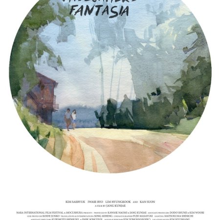 A Midsummer's Fantasia (2015)