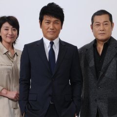 Kyoto Ninjou Sousa File Japanese Drama photo