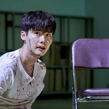 W (2016)