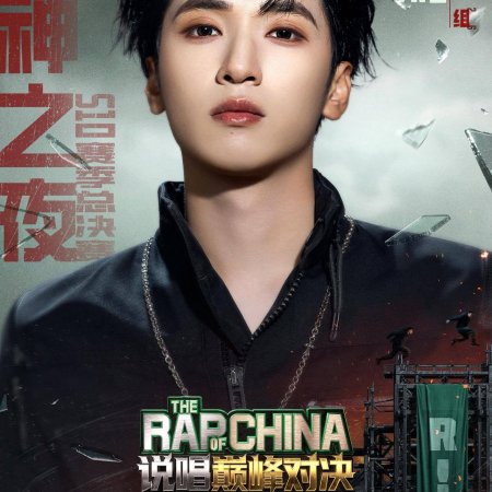 Yan Hao Xiang