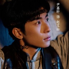 Harvest of Hallucinations Chinese Movie(2026) photo