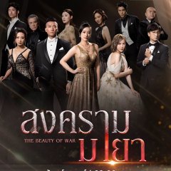 The Beauty of War Hong Kong Drama photo
