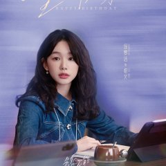 A Duet in Blue Chinese Drama photo