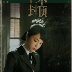 Lin Bo Yang photo