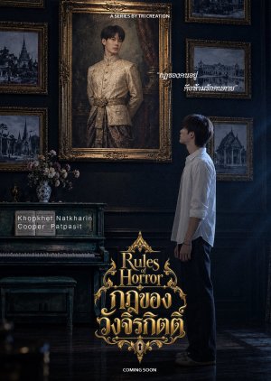 Rules of Horror poster