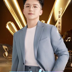Hit 2026 Chinese TV Program(2026) photo