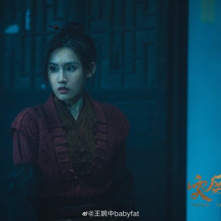Xiang Xi Gui Shi (2024)