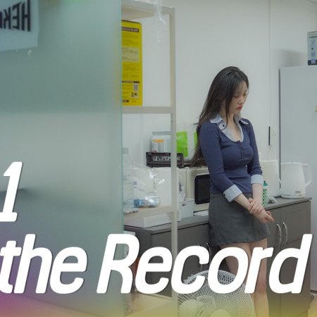 Off the Record Season 2 (2026)