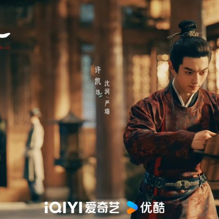 Xu Kai