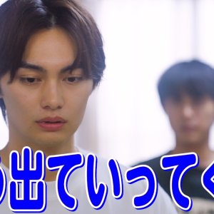 Zutto Irareru to Meiwakunandayo (2026)