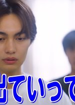 Zutto Irareru to Meiwakunandayo Japanese Movie(2026) photo