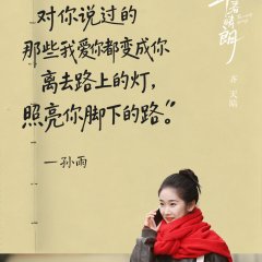 Qi Tian Qing photo