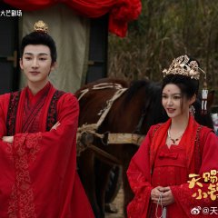 Love with the Lion Chinese Drama photo