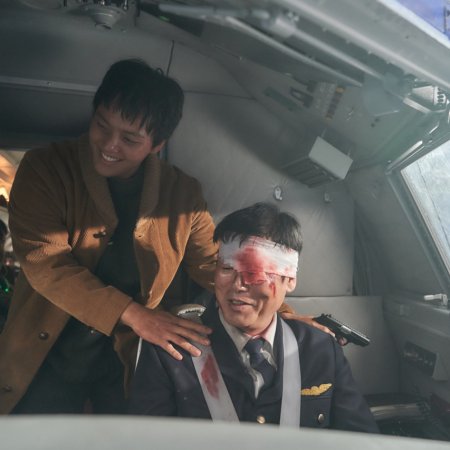 Hijack 1971 (2024)