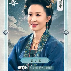 Miao Pu photo