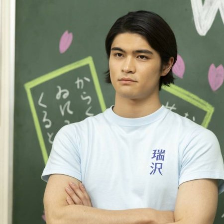 Chihayafuru: Full Circle (2025)