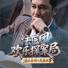 Sun Peng Bin photo