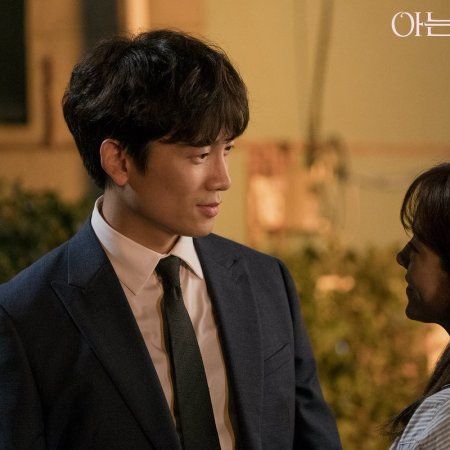 Ji Sung