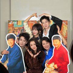In My Prime Chinese Drama photo