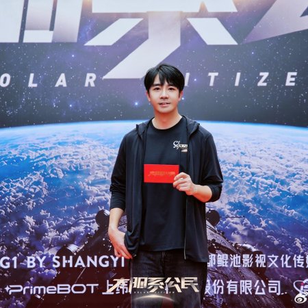 Solar Citizen ()