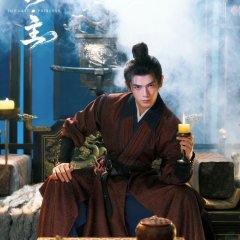 The Last Princess Chinese Drama photo