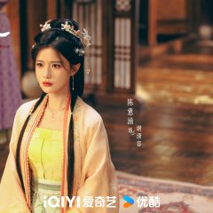 Estelle Chen photo