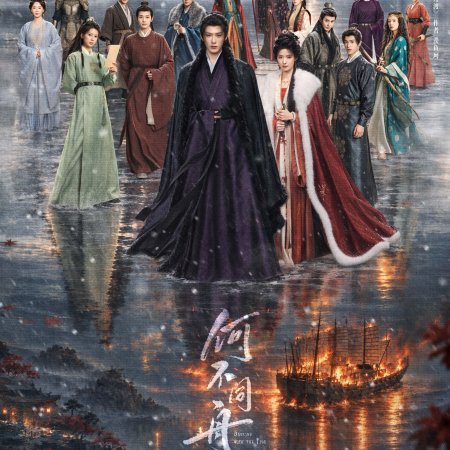 Tan Jian Ci