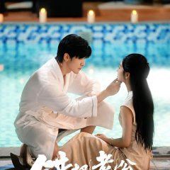 Wei Fan Shu photo
