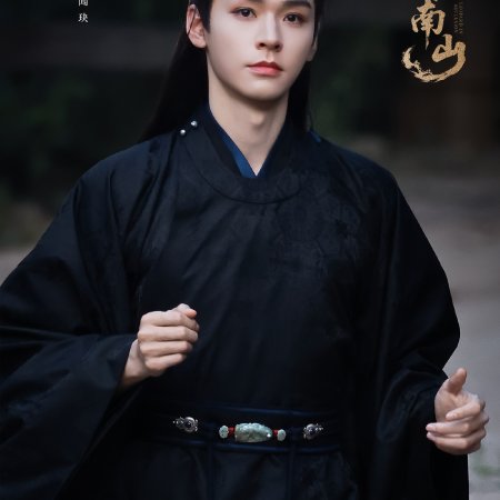 Gong Jun