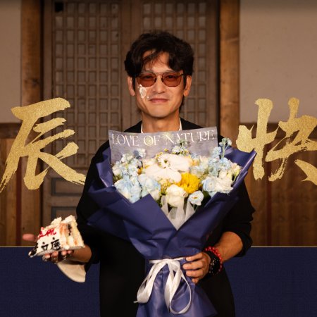 Wu Ta ()