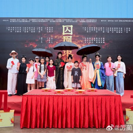 Qiu Huang Ce ()
