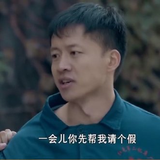 Niang Qin Jiu Da (2017)
