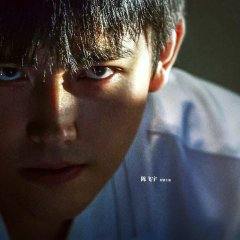 Arthur Chen photo
