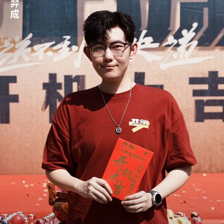 Kai Duan Zhi Song Bu Dao De Kuai Di ()
