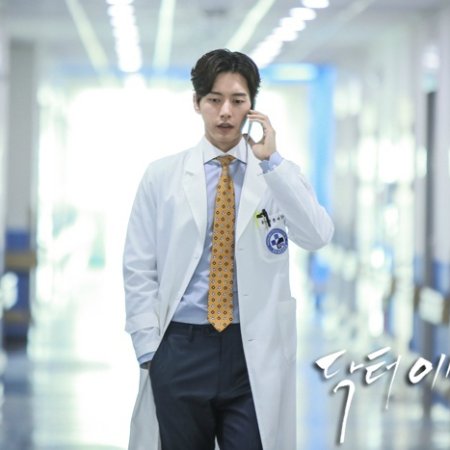 Park Hae Jin