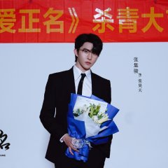 Stand up for Love Chinese Drama photo