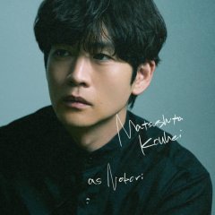 Lost 10 Japanese Drama(2026) photo