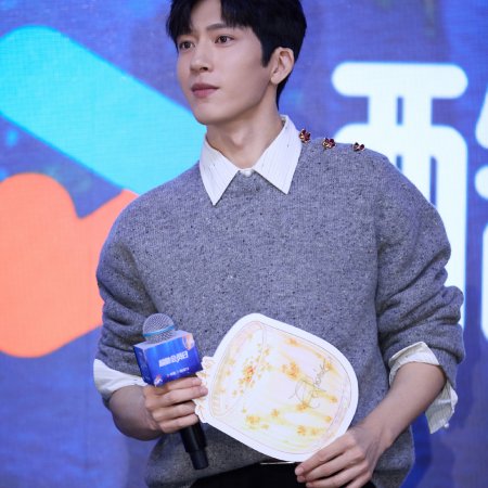 Jing Bo Ran