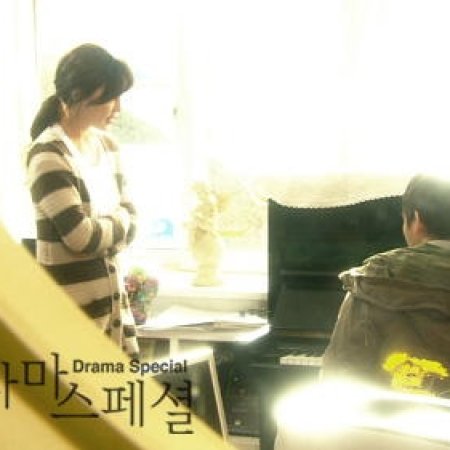 Drama Especial Temporada 1: Pianista (2010)