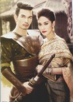 Khun Seuk Thai Drama(2012) photo